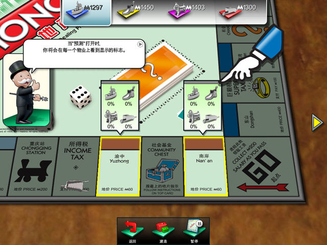 新强手棋