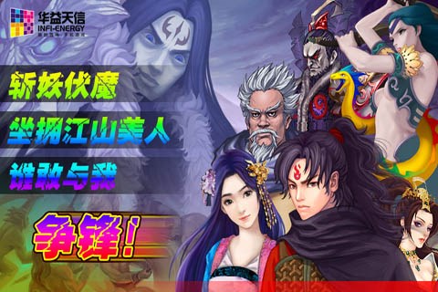 斗破苍穹2