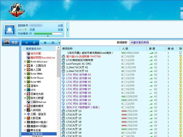 浩方对战平台V4.8.0.904