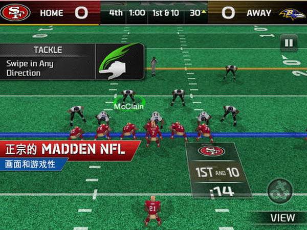 Madden NFL 25