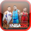 我的NBA2K