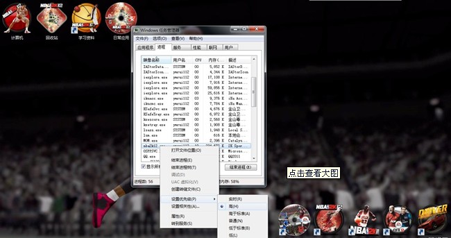 《NBA 2K12》MP模式前三節(jié)跳出問(wèn)題解決方法