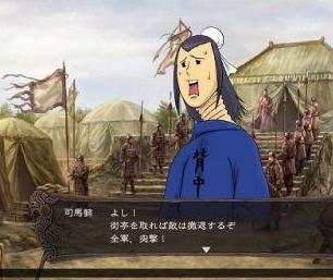 《三国志12：对战版》新模式“胜拔战”加入 卡通武将登场