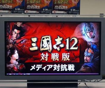 《三国志12：对战版》日本豪强媒体竞技图报 有貂蝉必胜无疑