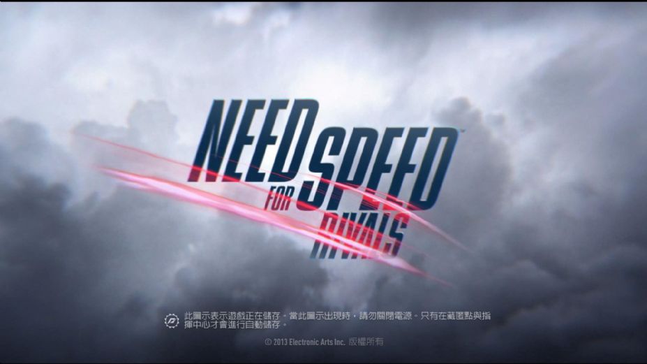 《极品飞车18：宿敌》中文截图