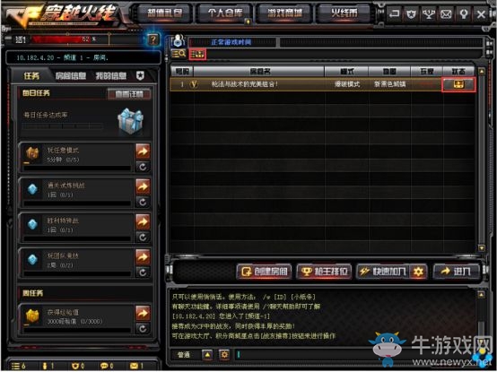 《cf》3月版本 雞年第一彈！免費(fèi)武器升級(jí)來(lái)襲
