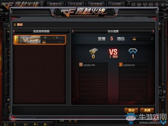 《cf》3月版本 雞年第一彈！免費(fèi)武器升級(jí)來(lái)襲