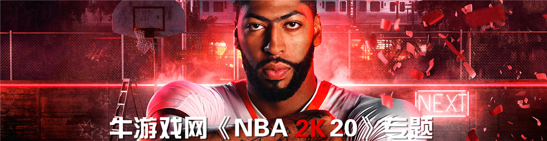 NBA 2K20
